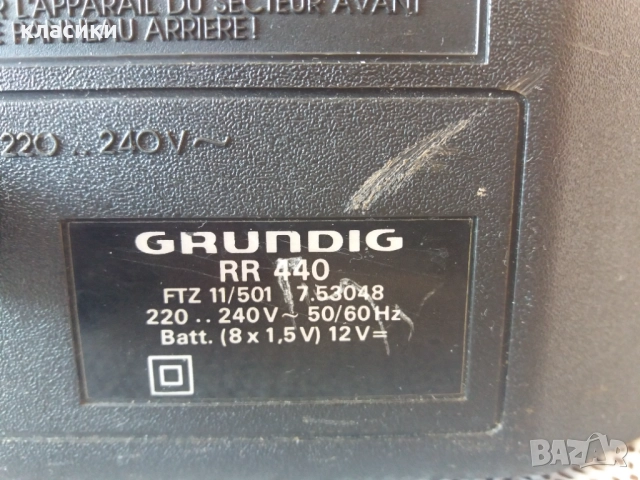 Радиокасетофон PHILIPS RR 440., снимка 11 - Радиокасетофони, транзистори - 52813550