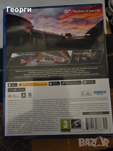 Gran Turismo 7 за Playstation 5 , снимка 2 - Игри за PlayStation - 53067617