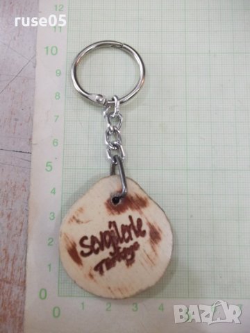 Ключодържател - 67, снимка 4 - Колекции - 37598985