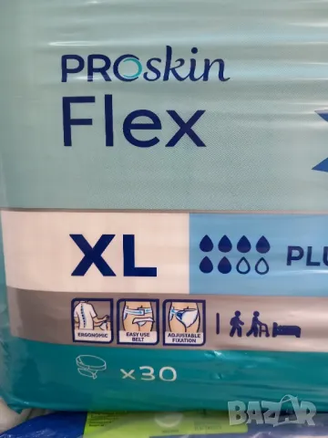  Tena,Serenity-Най-високо качествените памперси и подложки за възрастни, снимка 2 - Други - 49240013