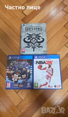 Игри за Playstation 4
