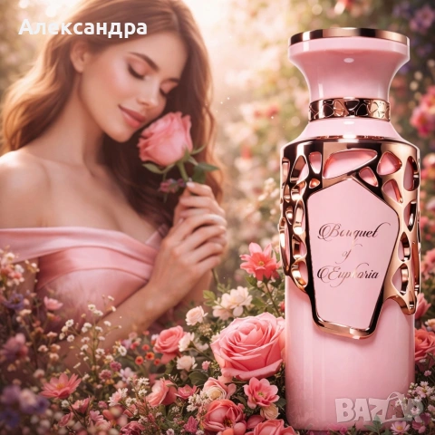 Дамски парфюм Fragrance World Bouquet Of Euphoria - Разцъфнете с нежност и гурме сладост, 100 мл, снимка 6 - Дамски парфюми - 54067046