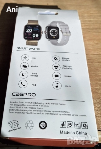 Смарт часовник C26pro, снимка 2 - Смарт часовници - 52253861