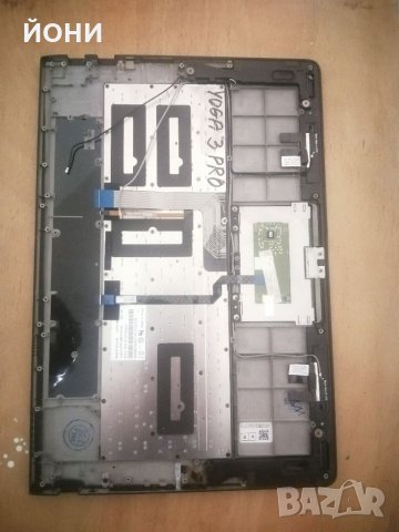 Yoga 3 Pro 13"-оригинални части, снимка 2 - Части за лаптопи - 32031322