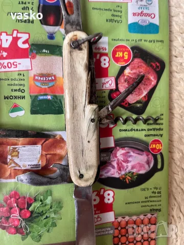 Solingen+Germany, снимка 5 - Ножове - 49886601