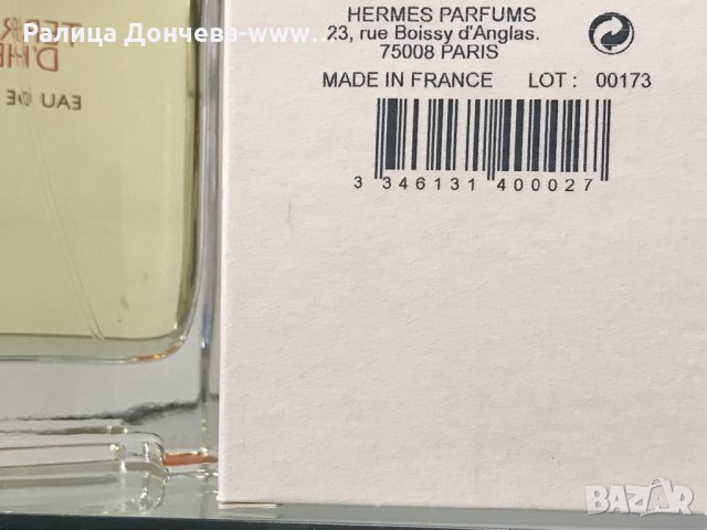 ПАРФЮМ В ТРАНСПОРТНА КУТИЯ-HERMES TERRE D'HERMES EAU DE TOILETTE, снимка 2 - Мъжки парфюми - 31965108