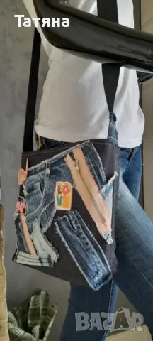 Чанта индивидуален модел