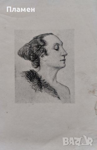 Сборникъ въ честь на Роза Попова и Маня Икономова, снимка 3 - Антикварни и старинни предмети - 42677387