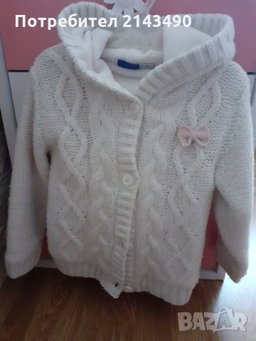 Жилетка Lupilu рр 86/82