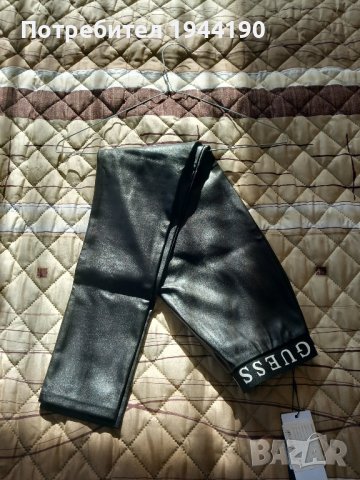 Кожен панталон на GUESS нов , снимка 13 - Панталони - 42916742