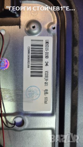 32T219  TP.MS3663S.PB818  LMDS315-D19D  ZN-32D06A-2, снимка 6 - Части и Платки - 37536961