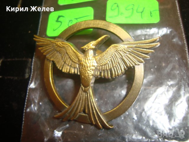 УДИ КЪЛВАЧА МЕСИНГОВА ГОЛЯМА РЯДКА АРТИСТИЧНА КРАСИВА ЗНАЧКА 11918, снимка 3 - Колекции - 30568735