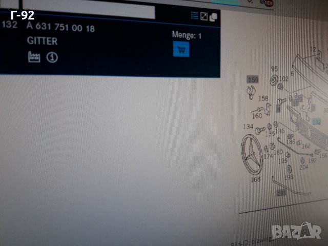 A6317510018**NEU**MERCEDES-BENZ**MB100**W631**РЕШЕТКА ПРЕДНА **, снимка 7 - Части - 37367282