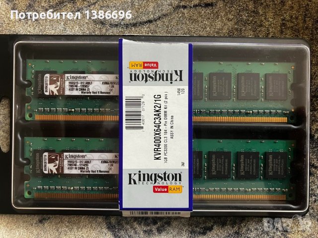 Памет Kingston 1GB (KIT 2x512MB), CL3, снимка 2 - RAM памет - 42365649