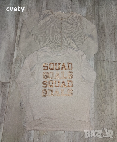 Жилетка Mango и блуза Place за ръст 164 