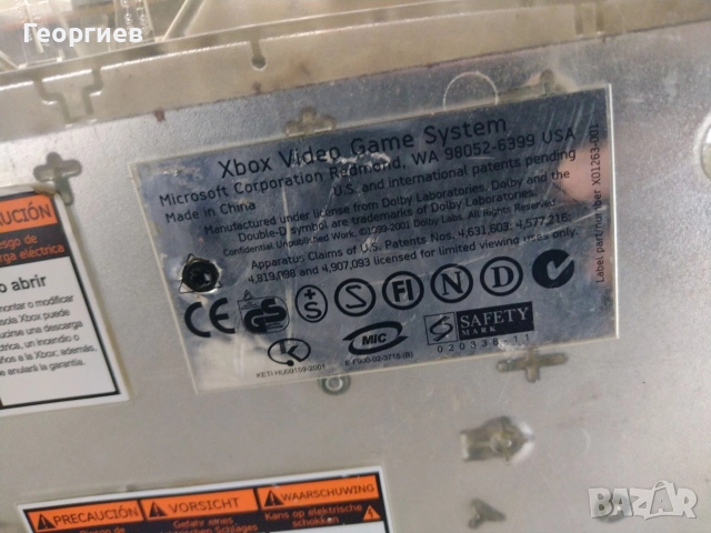 Продавам Xbox Classic Clear Shell , снимка 2 - Xbox конзоли - 52895987