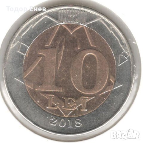 Moldova-10 Lei-2018-KM# 156, снимка 1