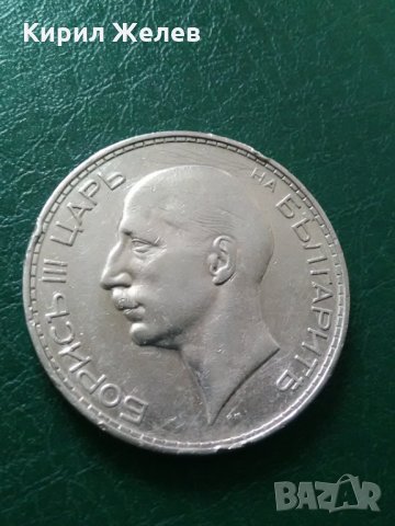 Рядка монета 100 лв 1937 г 19285, снимка 4 - Нумизматика и бонистика - 31324581