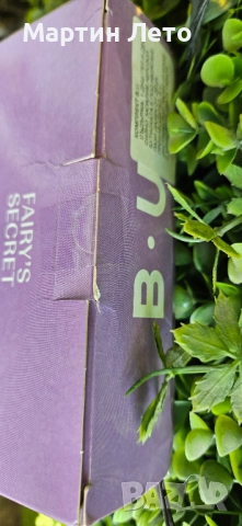 B.U подаръчен комплект за жени, Душ гел, Дезодорант , снимка 3 - Комплекти и лотове - 51822132