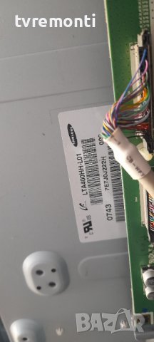 ИНВЕРТОРНА ПЛАТА SSB400HA20V REV0.1 - SAMSUNG LE40M86BD, снимка 4 - Части и Платки - 36899852