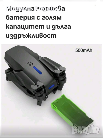 Сгъваем дрон s9, снимка 4 - Дронове и аксесоари - 52710475