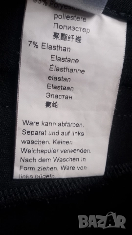 дамски панталони , снимка 15 - Панталони - 52590238