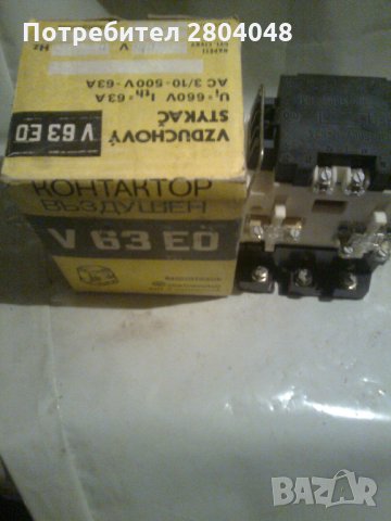 контактори, снимка 2 - Резервни части за машини - 30094364