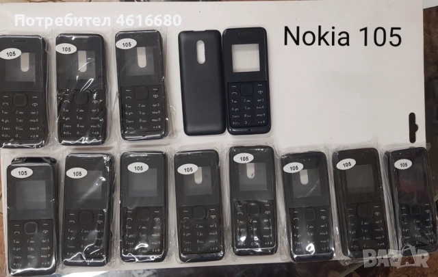 Панели Nokia 230, 112, 113, 206, 110, 202, 515, 105, C1-01, 6280, 6288, 1800, 130, 1600, 2323, 220, снимка 8 - Резервни части за телефони - 52738111