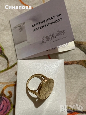 Златен кабала пръстен, снимка 6 - Пръстени - 53956480