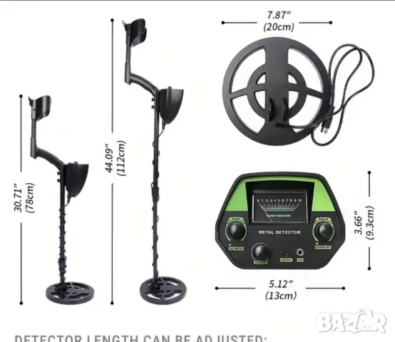 металдетектор металотърсач