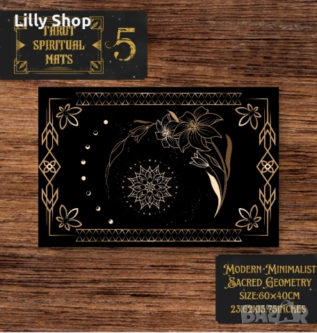 Таро подложки от винил черна в 11 варианта 60х40см, снимка 7 - Други стоки за дома - 53072159