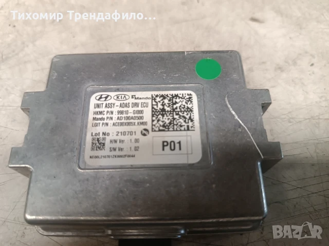 HYUNDAI IONIQ 5 ASSY-ADAS DRV ECU MODULE 99810-GI000 , хюндай йоник 5 2023г, снимка 3 - Части - 50676069