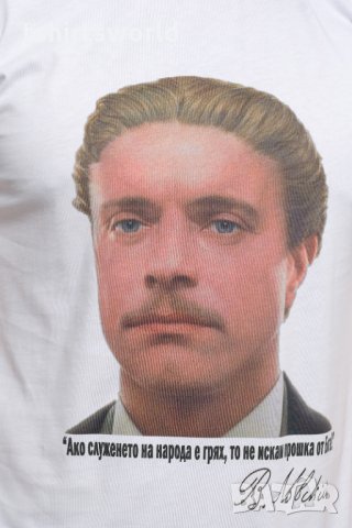 Нова мъжка тениска с дигитален печат на Революционера Васил Левски, България, снимка 2 - Тениски - 28092031