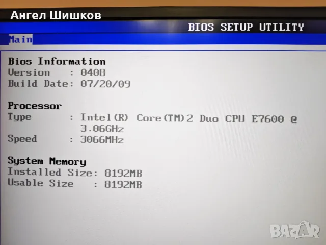 Дънна платка Asus P5QL/EPU Socket 775 + 8GB DDR2, снимка 2 - Дънни платки - 52230685