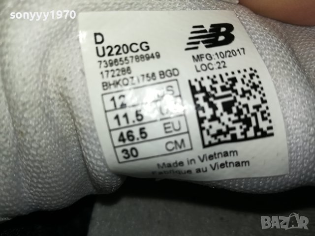 NEW BALANCE-ВНОС GERMANY 1509231345, снимка 13 - Маратонки - 42200916