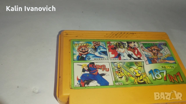 ретро игри за телевизор , снимка 4 - Други игри и конзоли - 54329760