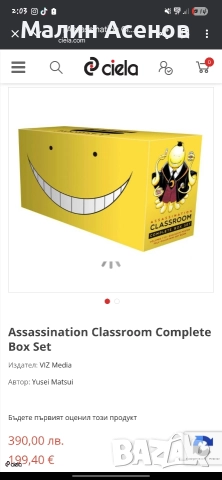 Assassination classroom Manga книги