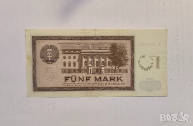 Германия ГДР 5 марки 1964 година, снимка 2 - Нумизматика и бонистика - 50698350