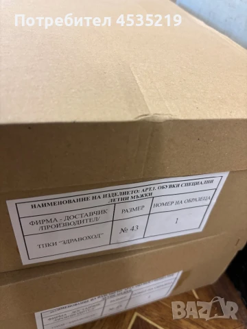 Кубинки летни, снимка 2 - Мъжки боти - 51145949