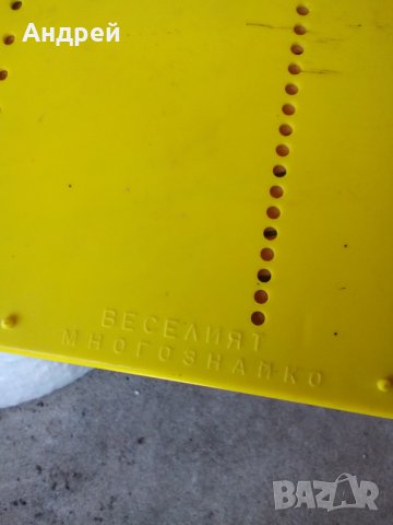 Стара игра Веселият Многознайко, снимка 6 - Колекции - 29681061