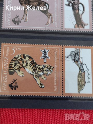 Пощенски марки  смесени серий стари редки от соца за колекция поща България 29315, снимка 10 - Филателия - 37690839