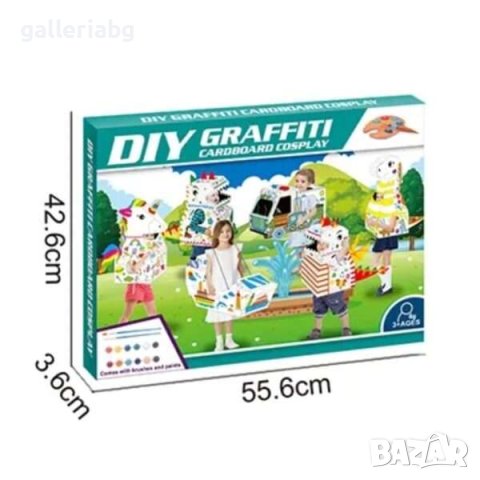 Направи си сам: костюм Косплей от картон - Еднорог (Cosplay), снимка 4 - Рисуване и оцветяване - 40492000