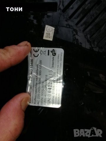 Кафемашина textar на части, снимка 2 - Кафемашини - 34291094