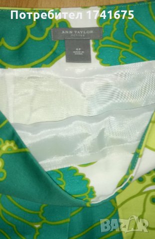 Дамска пола М размер , снимка 2 - Поли - 29168068