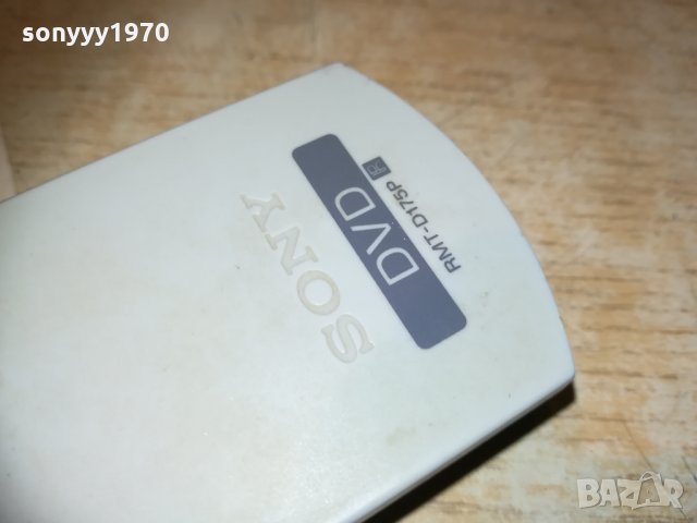sony dvd remote control 1003210909, снимка 8 - Дистанционни - 32102795