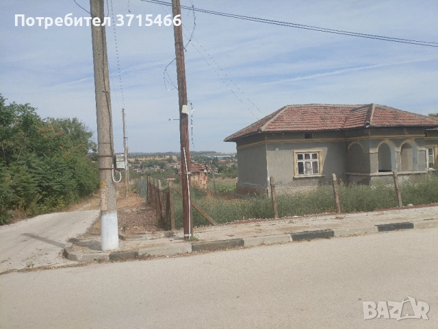 Продава се къща със двор в с. Добротица, снимка 1