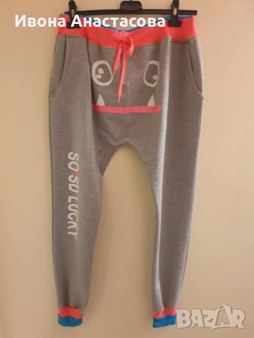 ИНТЕРЕСНО АНЦУНГОВО ДОЛНИЩЕ 