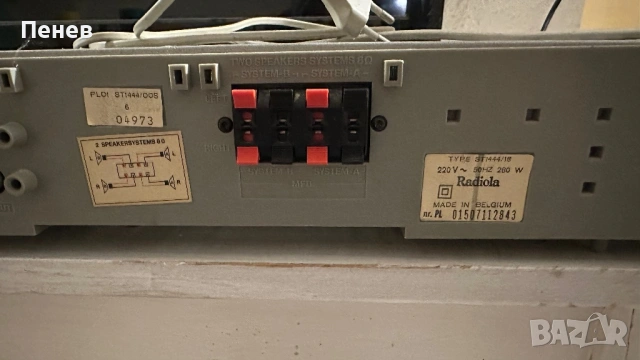 Стерео усилвател 2х35W Philips, снимка 3 - Ресийвъри, усилватели, смесителни пултове - 53206134