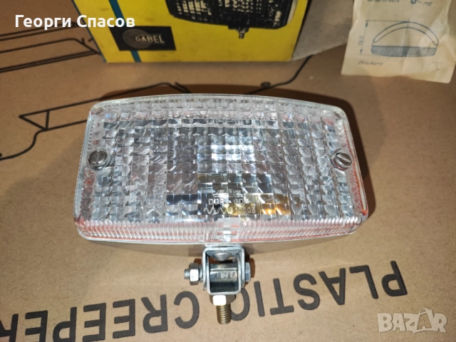 Халоген GDR GABEL, снимка 2 - Аксесоари и консумативи - 52176285