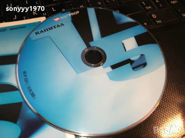 15 ДВД 0103251701?NEGONAM?, снимка 2 - DVD филми - 49326495